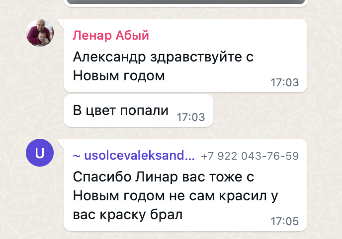 Все супер!!!